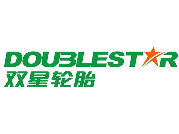 青岛双星轮胎工业有限公司